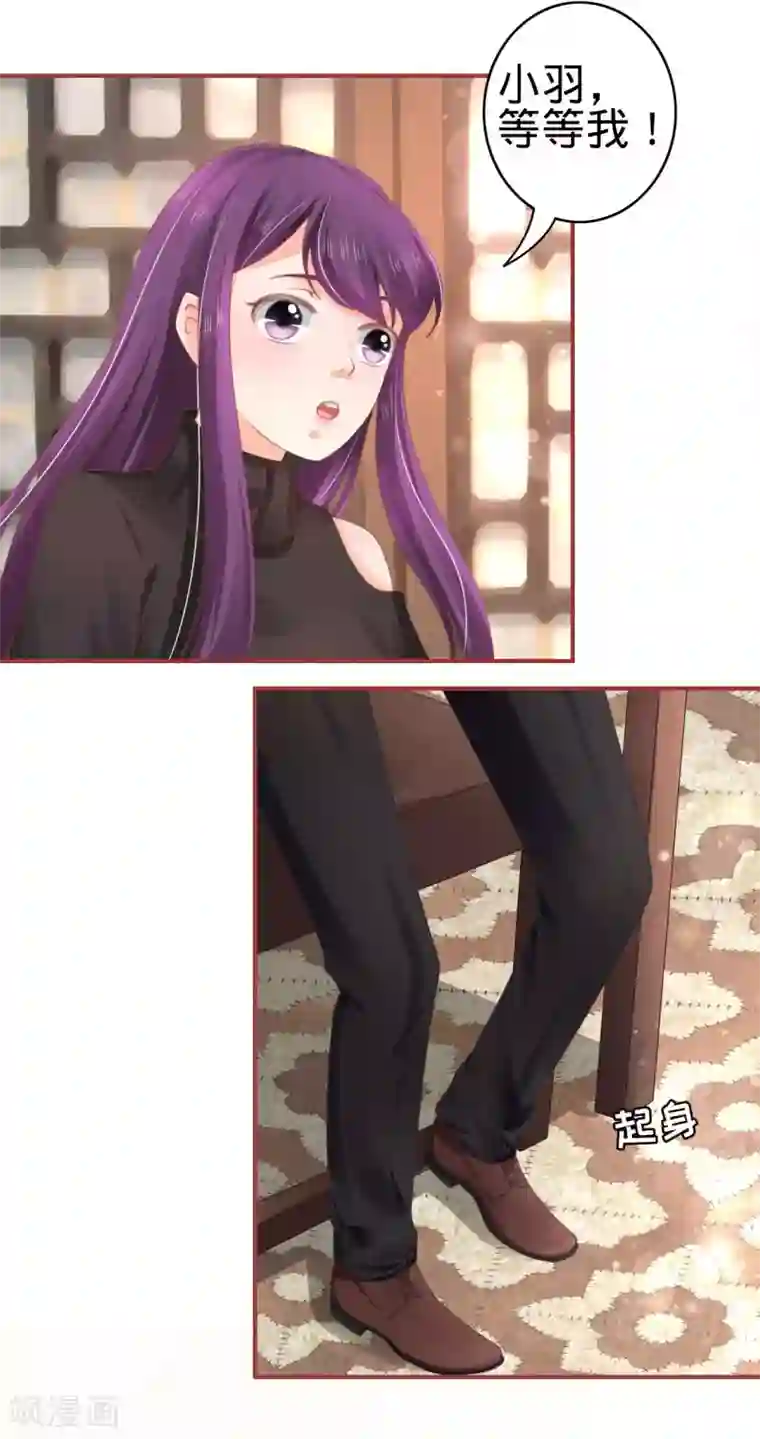 阴阳界的新娘第38话