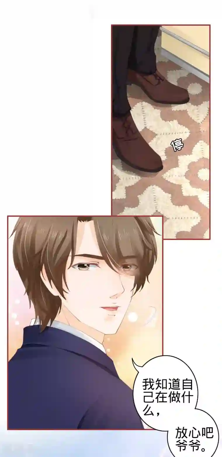 阴阳界的新娘第38话