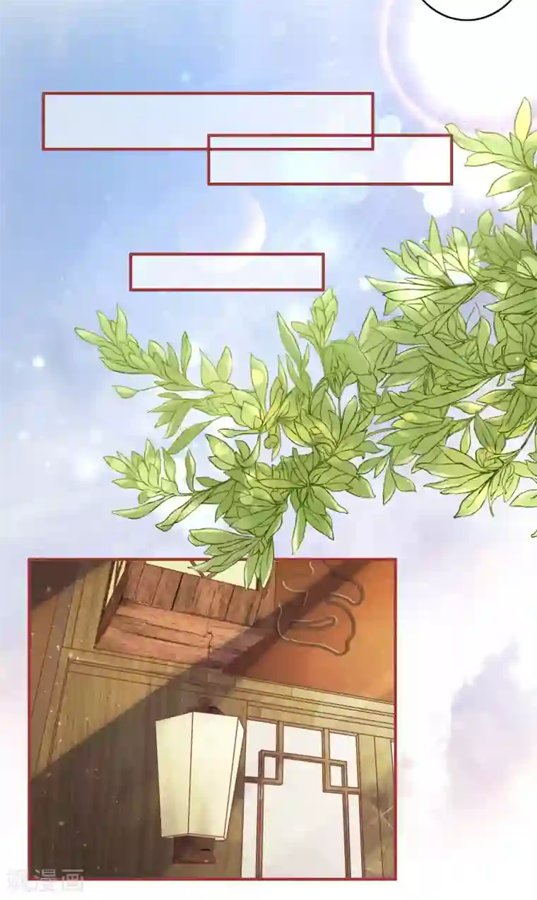 阴阳界的新娘第38话