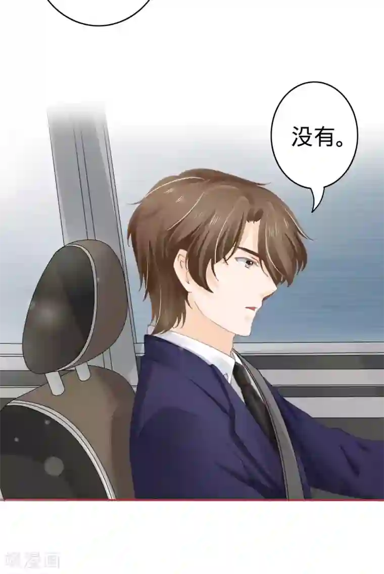 阴阳界的新娘第39话