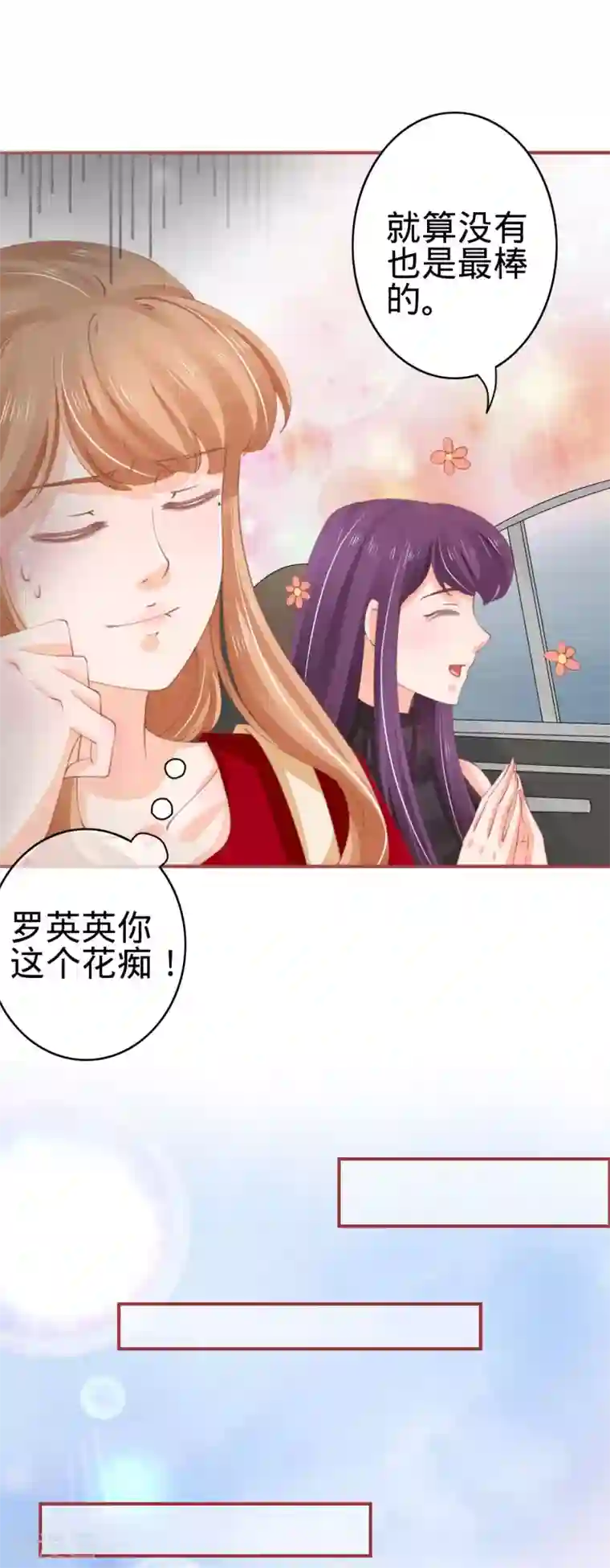 阴阳界的新娘第39话