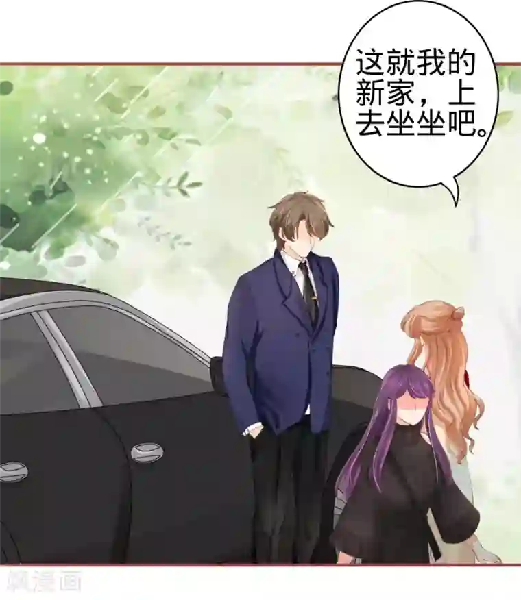 阴阳界的新娘第39话