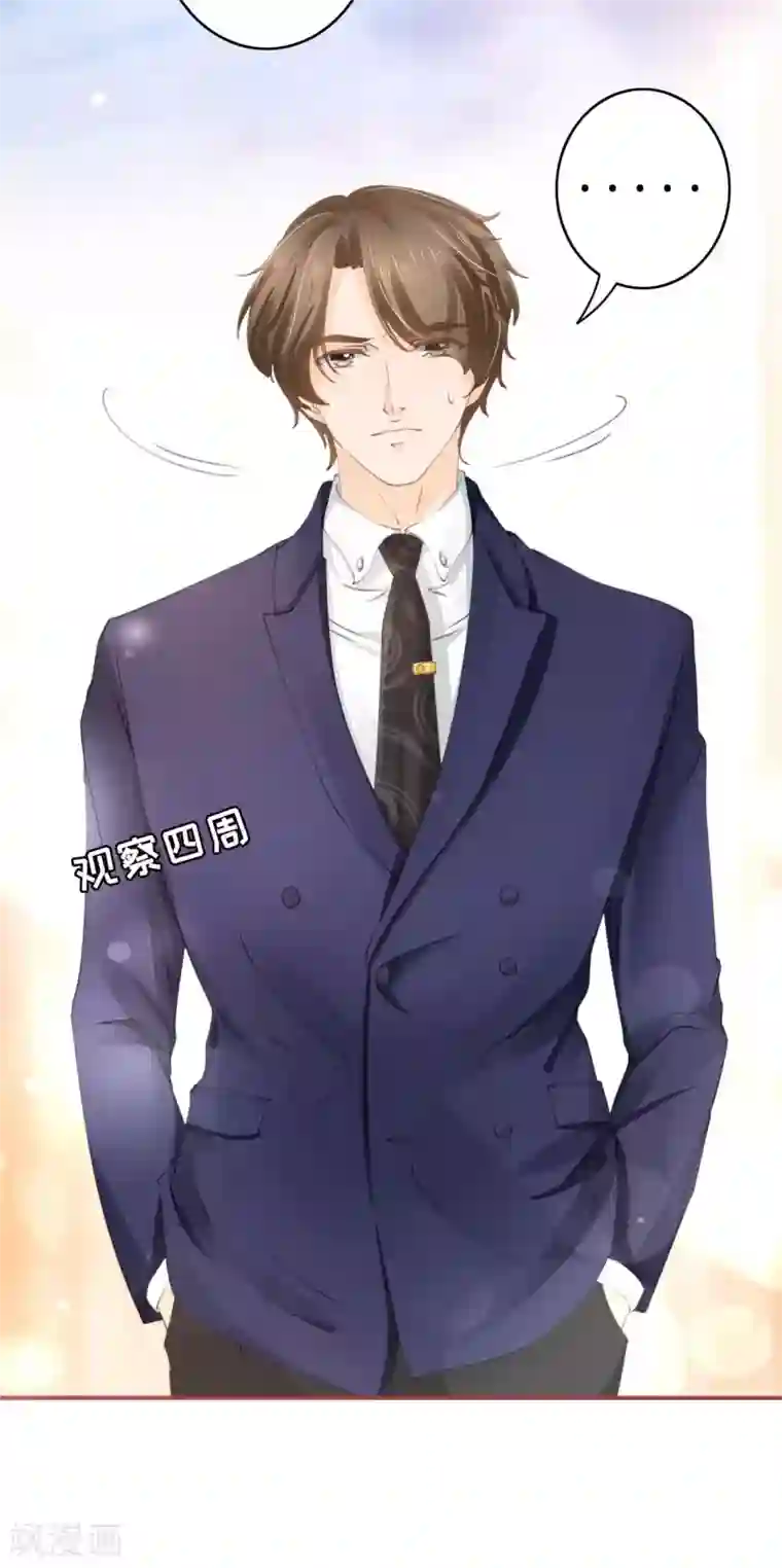 阴阳界的新娘第39话