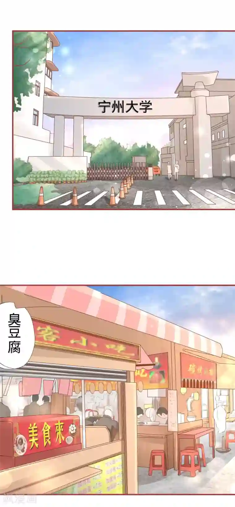 阴阳界的新娘第39话