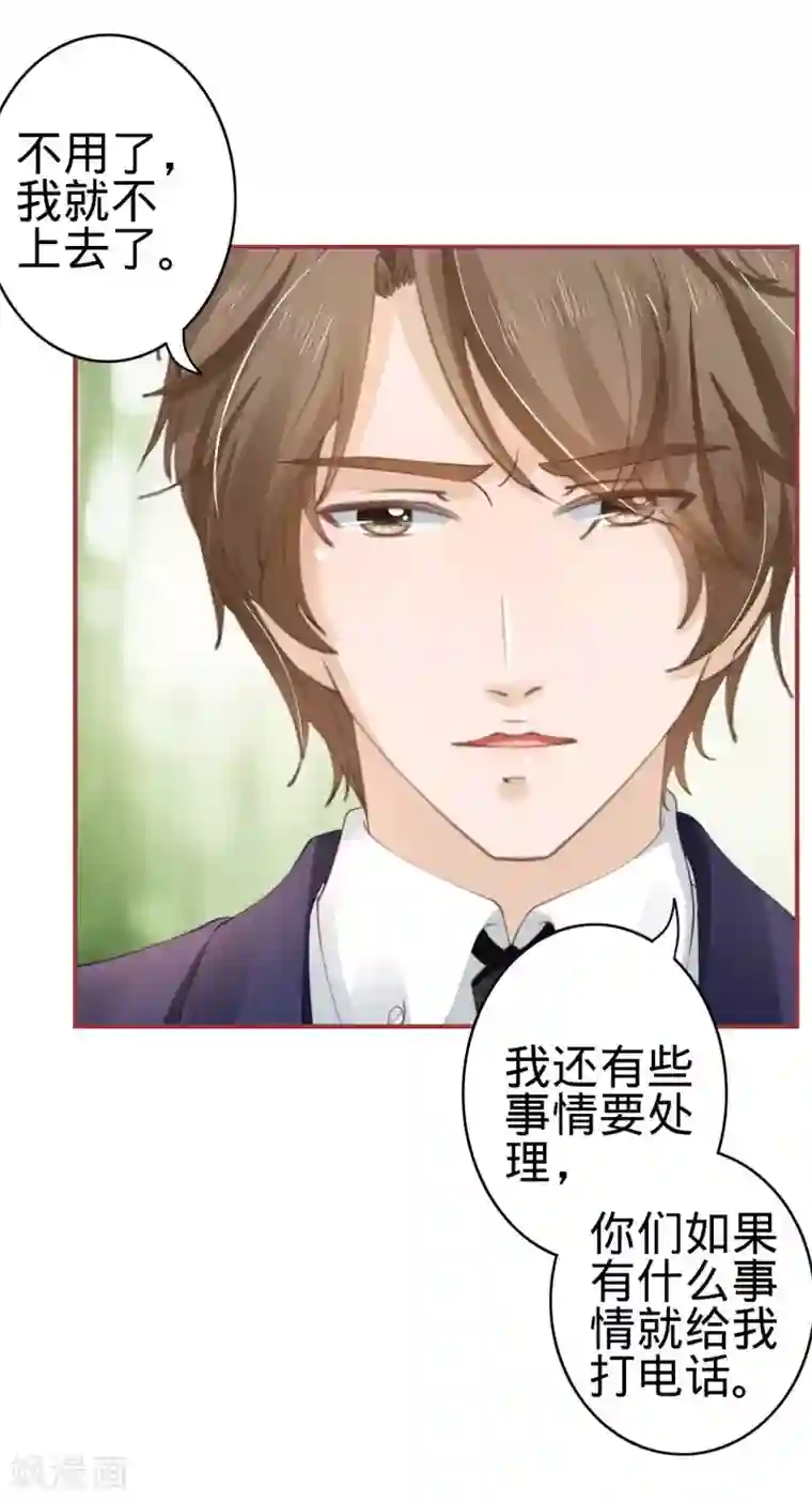 阴阳界的新娘第39话