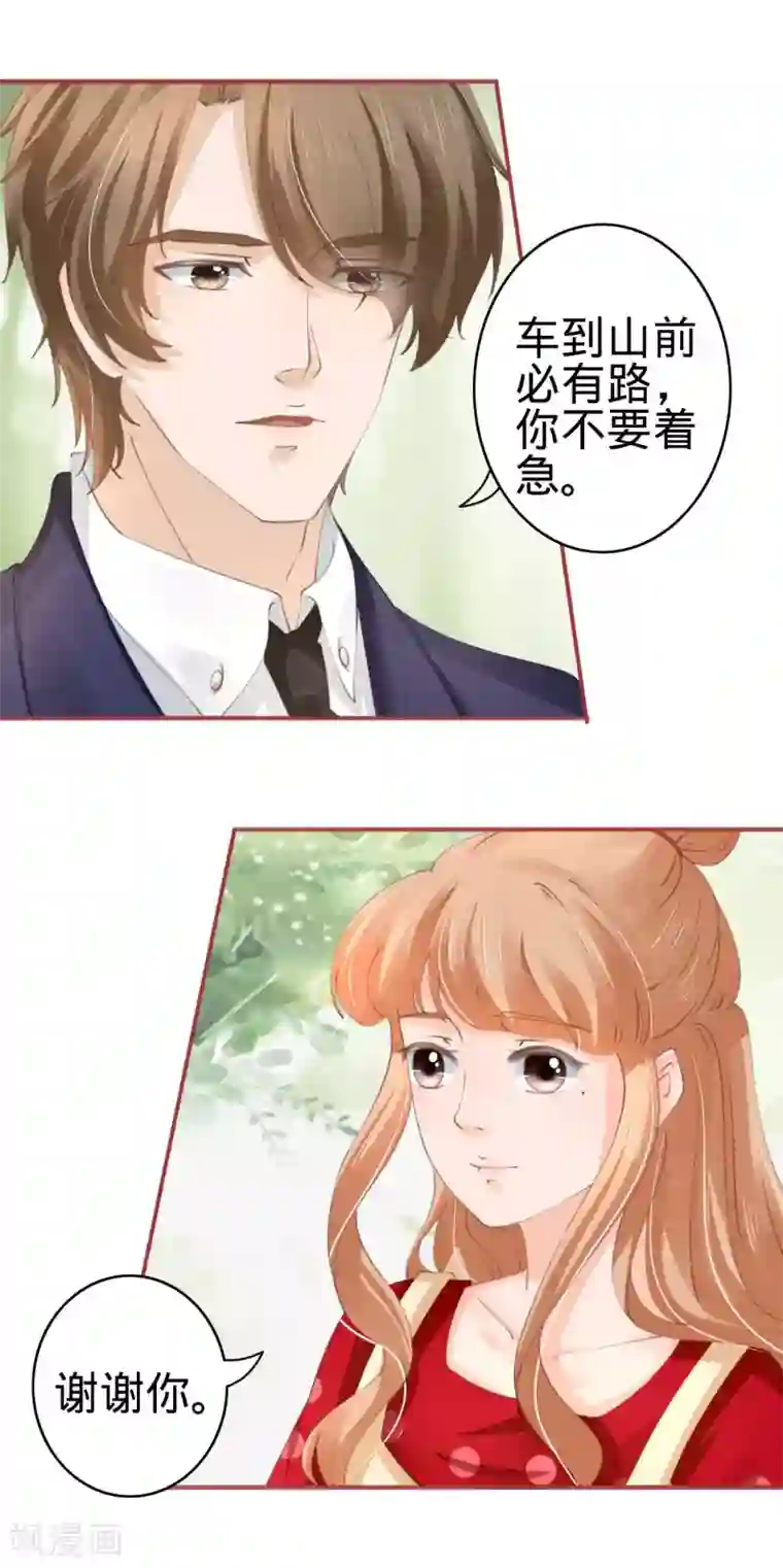 阴阳界的新娘第39话