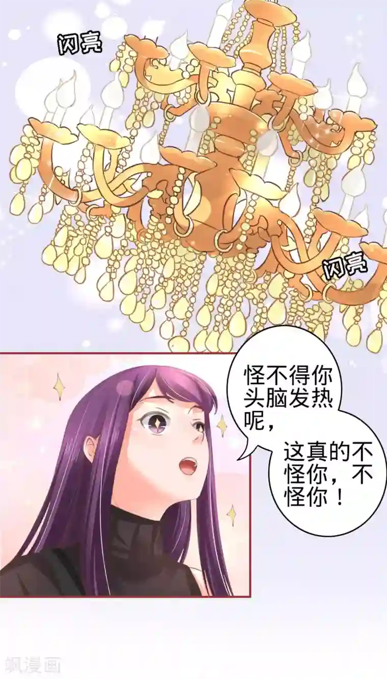 阴阳界的新娘第39话