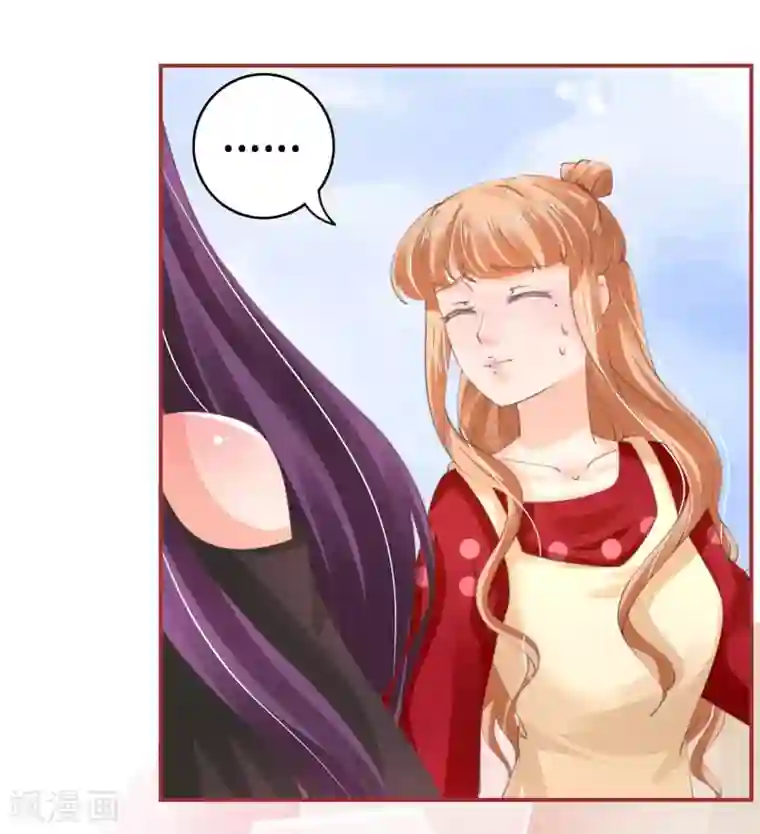 阴阳界的新娘第39话