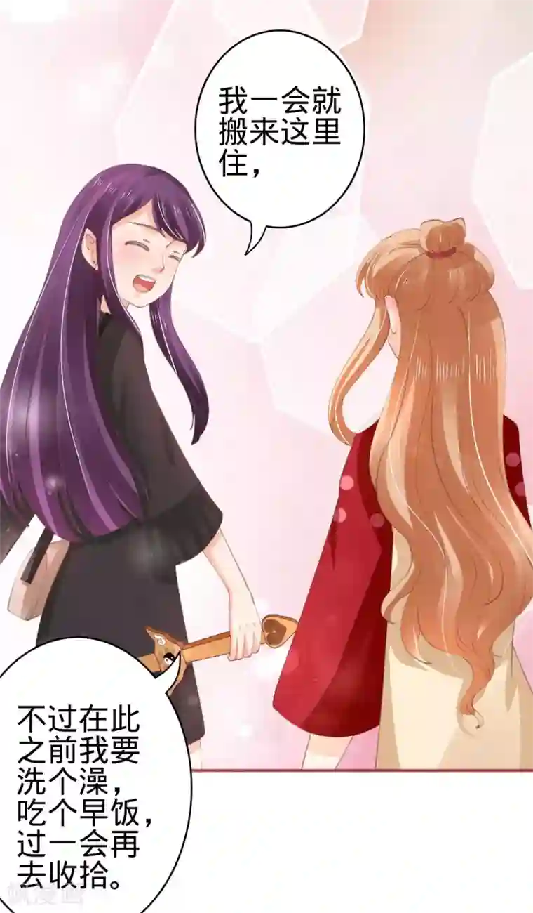 阴阳界的新娘第39话