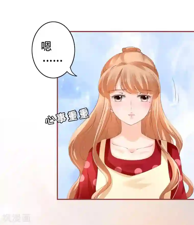 阴阳界的新娘第39话