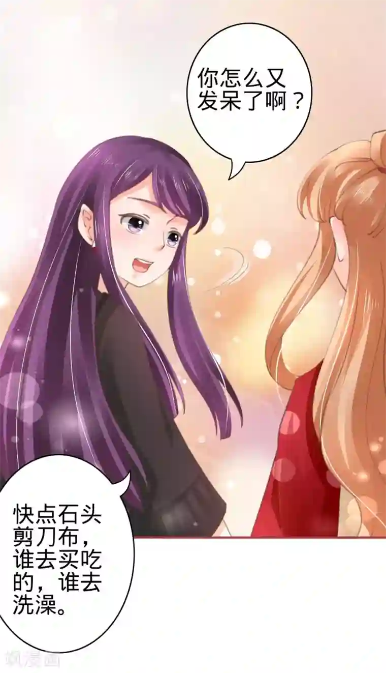 阴阳界的新娘第39话