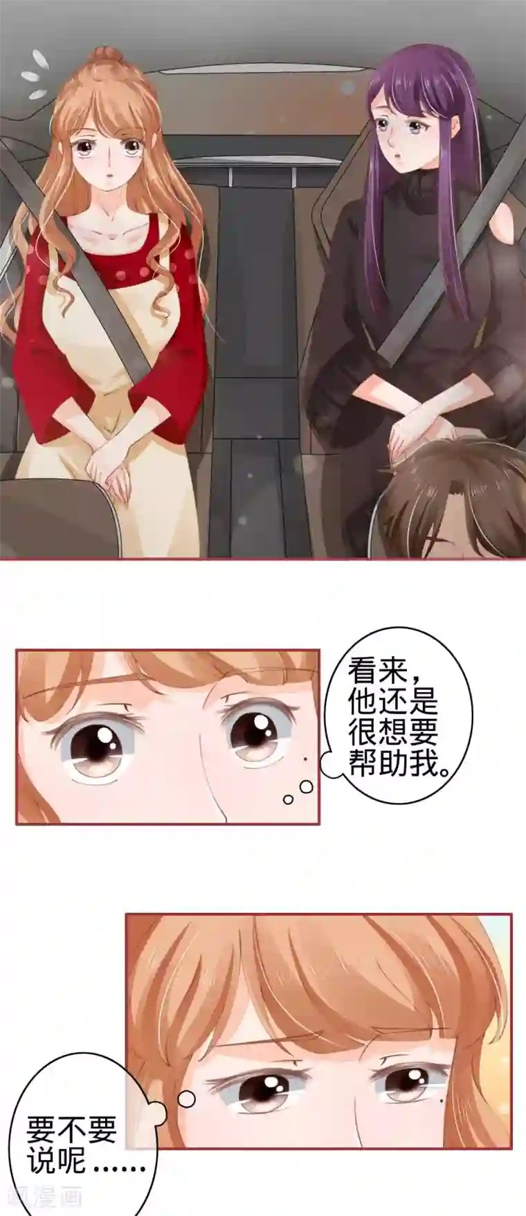 阴阳界的新娘第39话