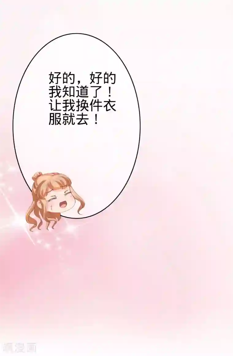 阴阳界的新娘第39话