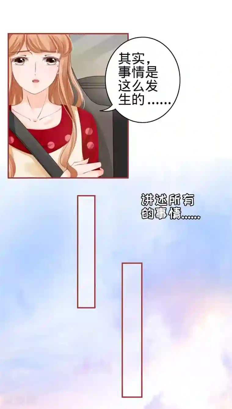 阴阳界的新娘第39话