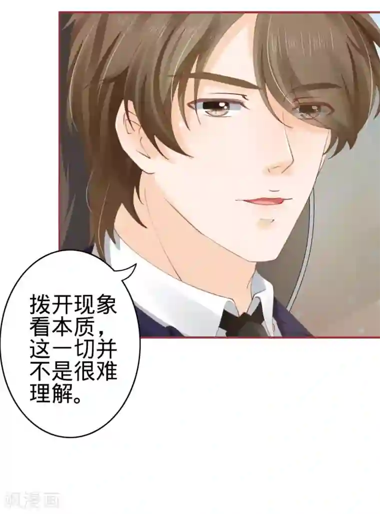 阴阳界的新娘第39话