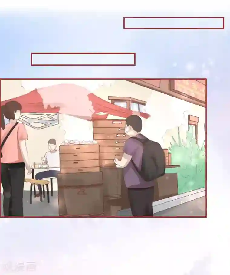 阴阳界的新娘第40话