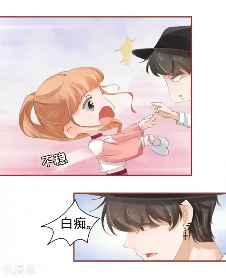 阴阳界的新娘第40话