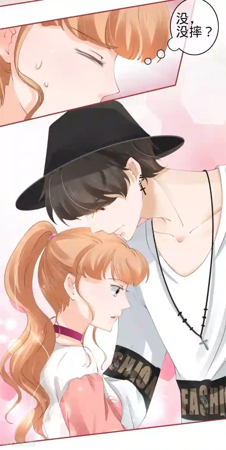 阴阳界的新娘第40话