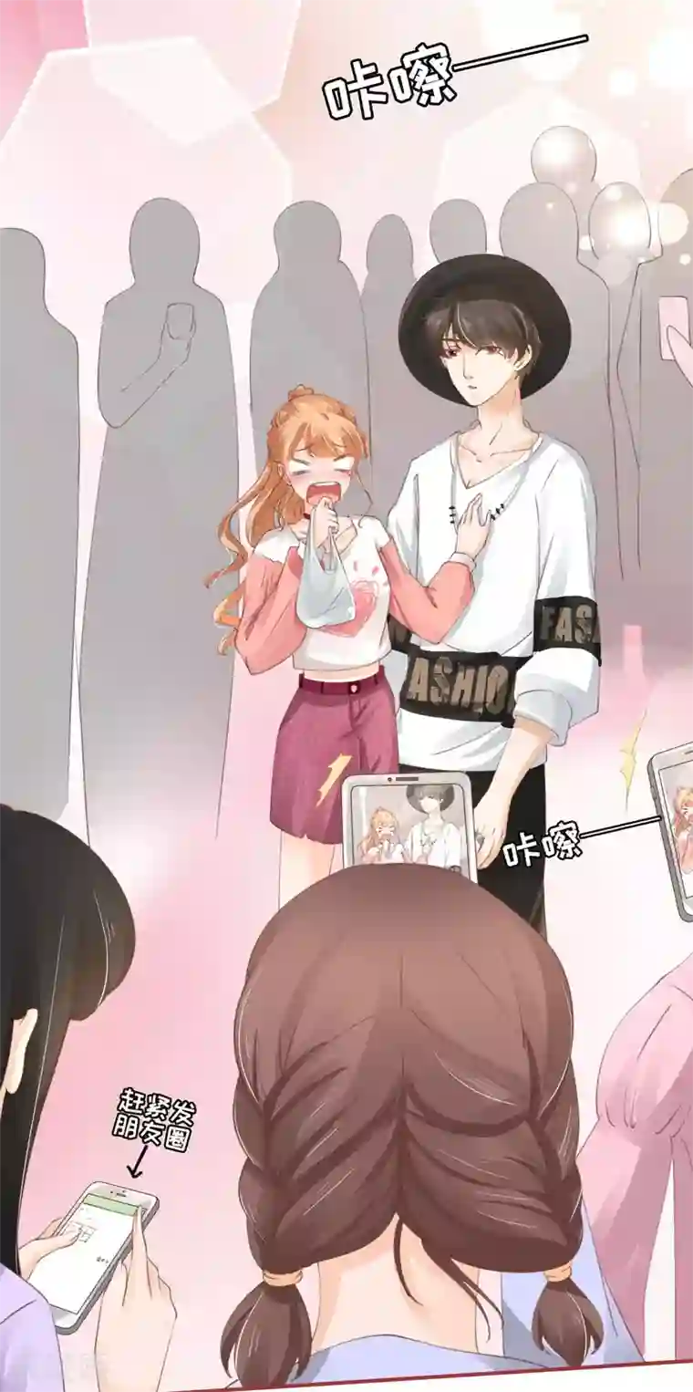 阴阳界的新娘第40话