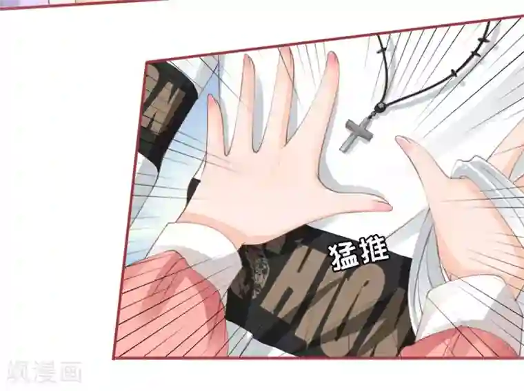 阴阳界的新娘第40话