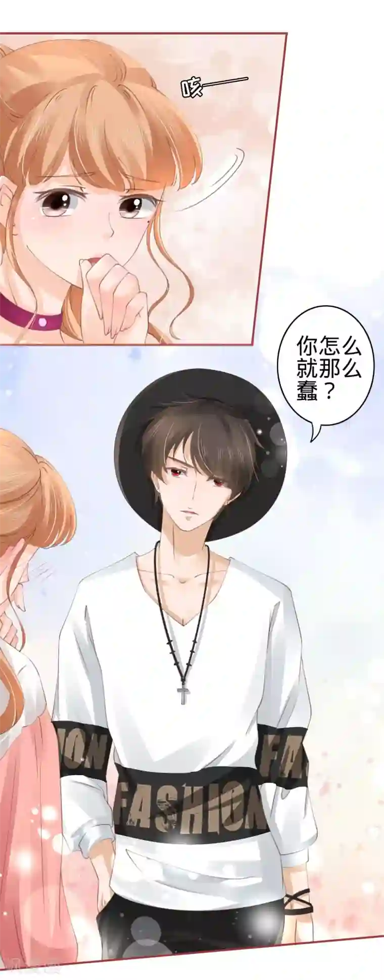 阴阳界的新娘第40话