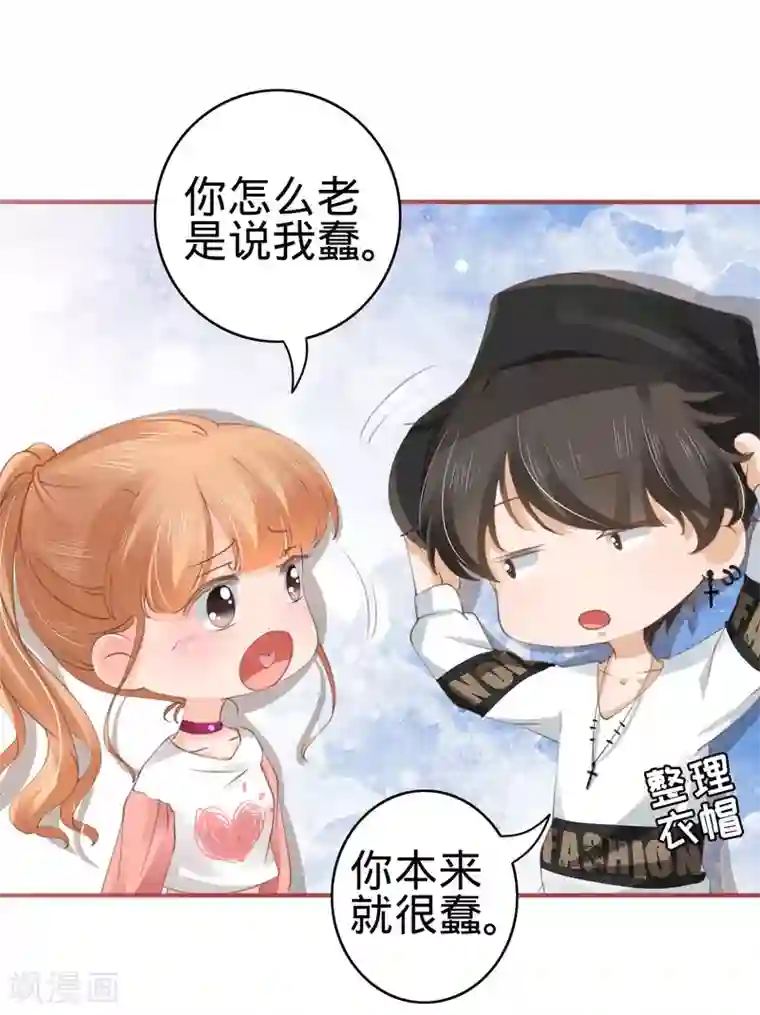 阴阳界的新娘第40话