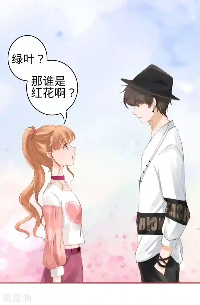 阴阳界的新娘第40话