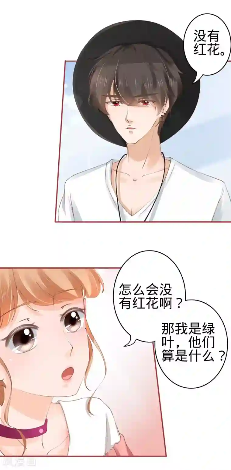 阴阳界的新娘第40话