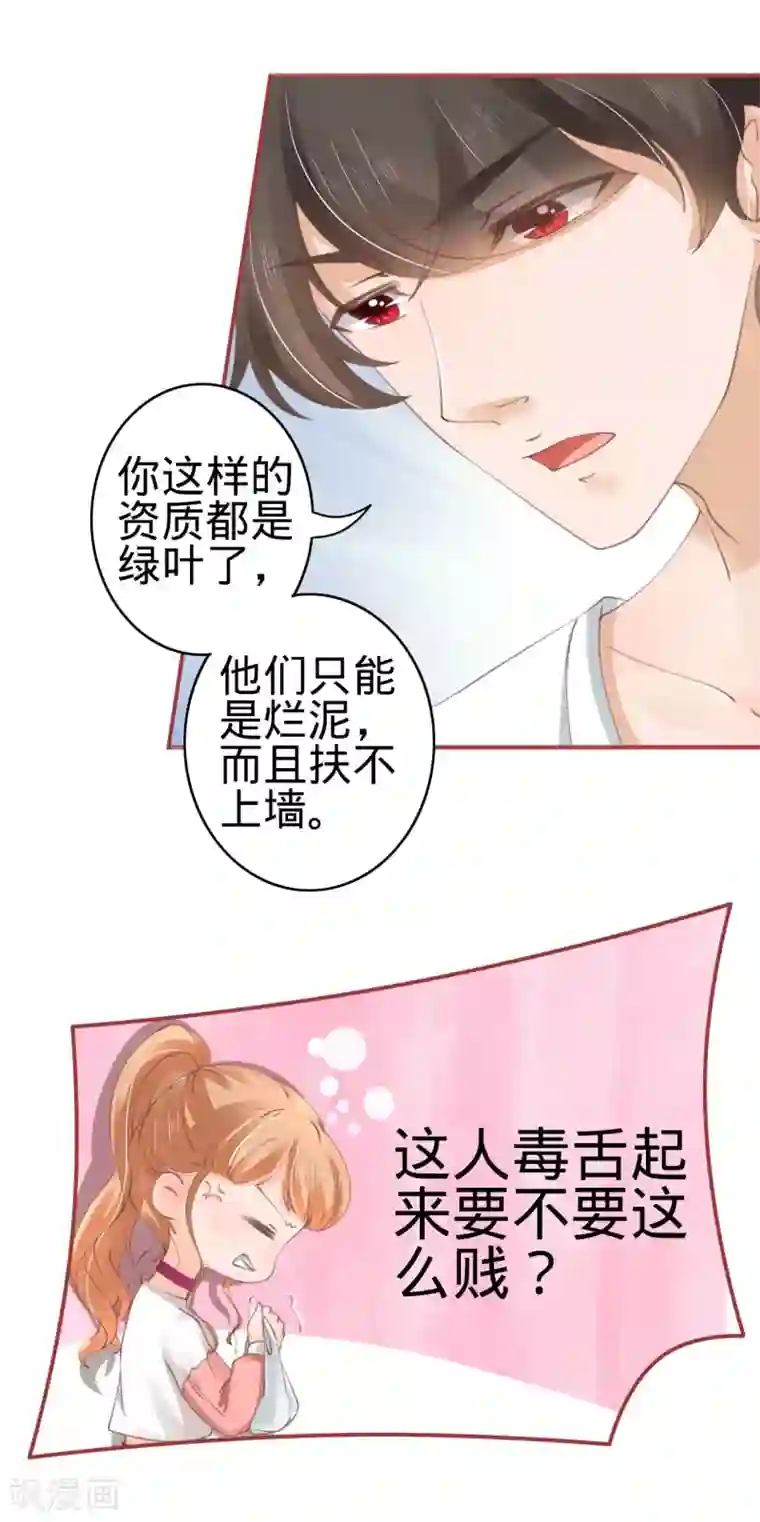 阴阳界的新娘第40话