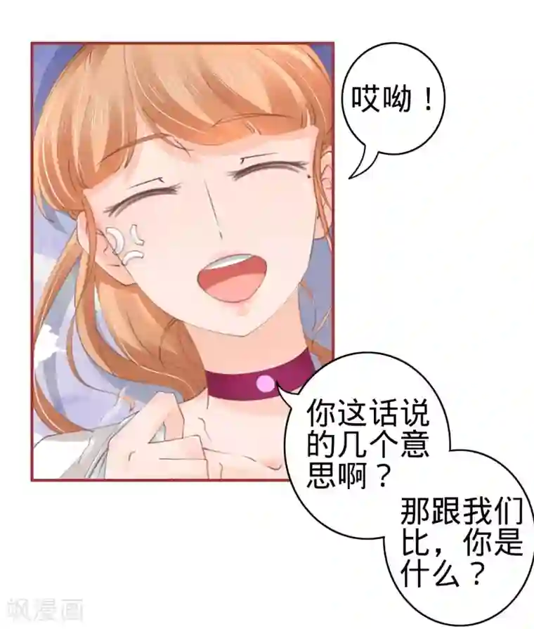 阴阳界的新娘第40话