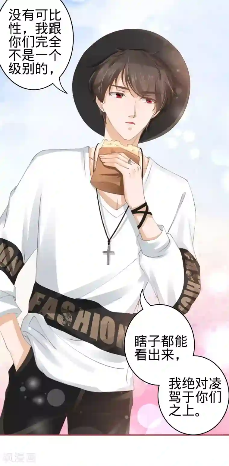 阴阳界的新娘第40话