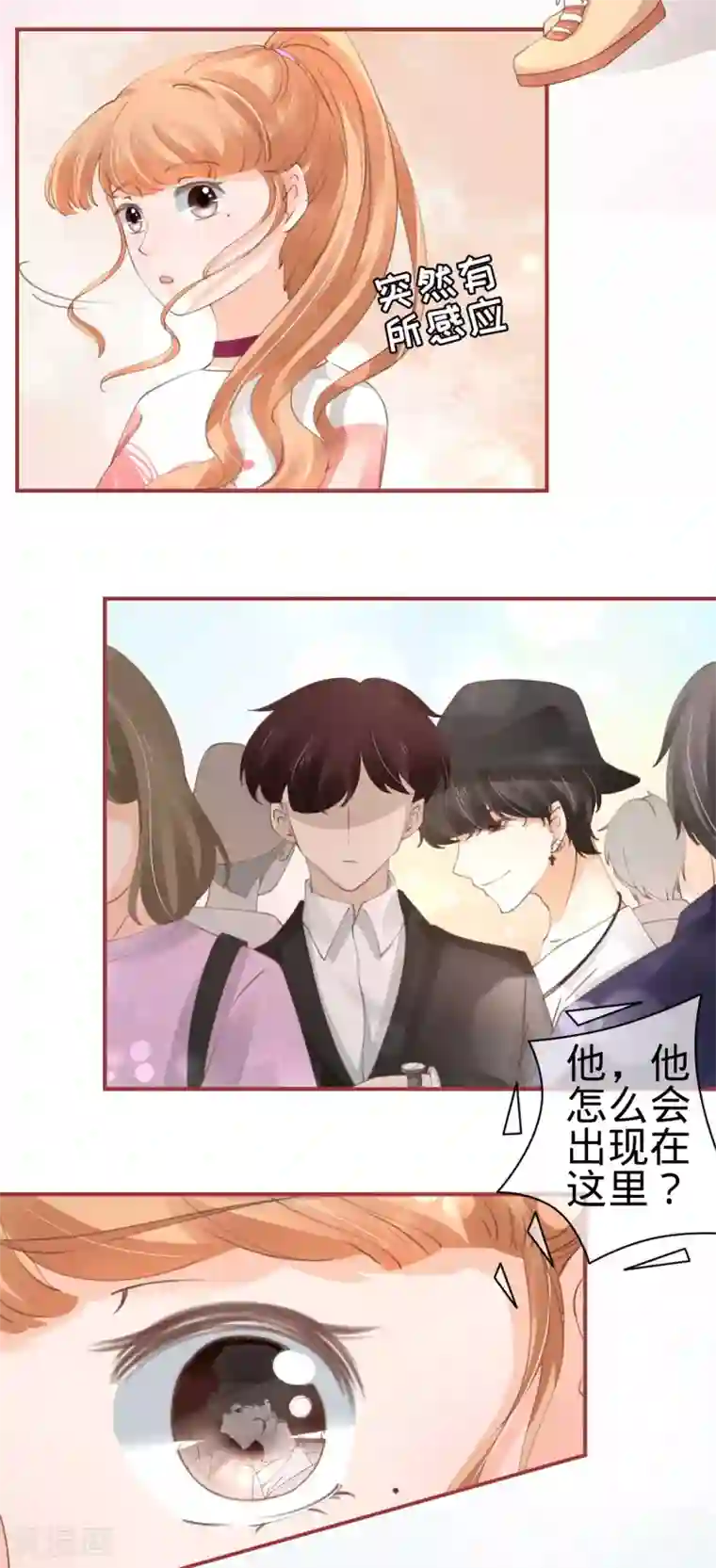 阴阳界的新娘第40话