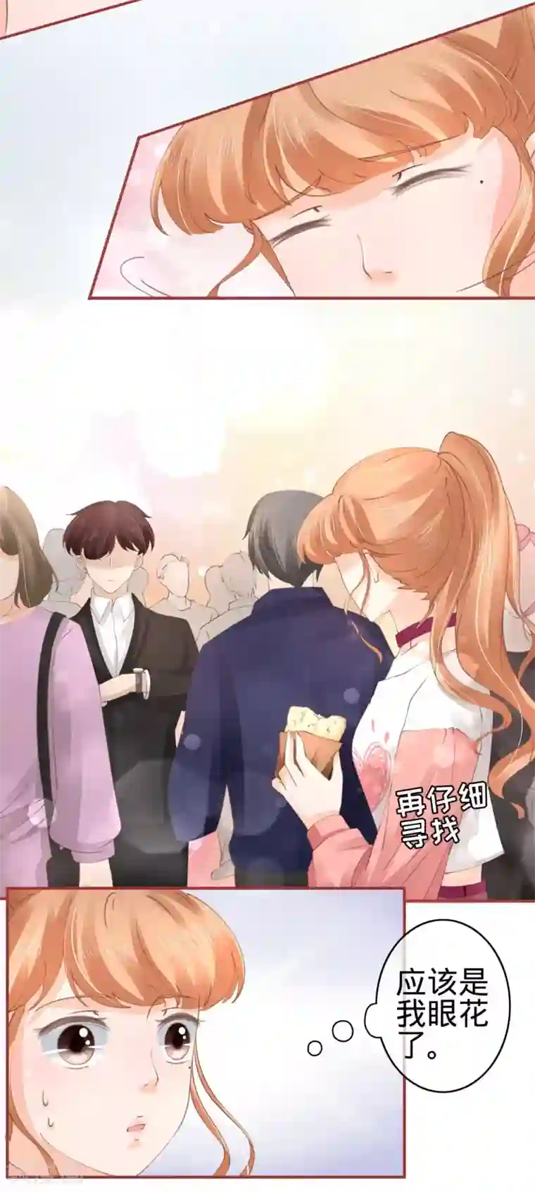 阴阳界的新娘第40话