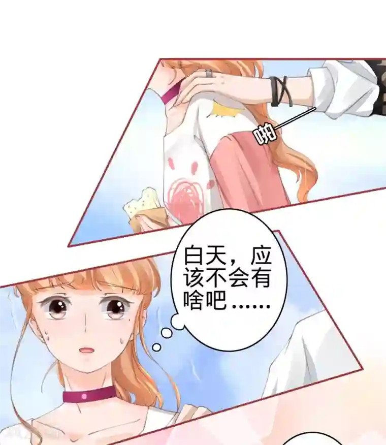 阴阳界的新娘第40话