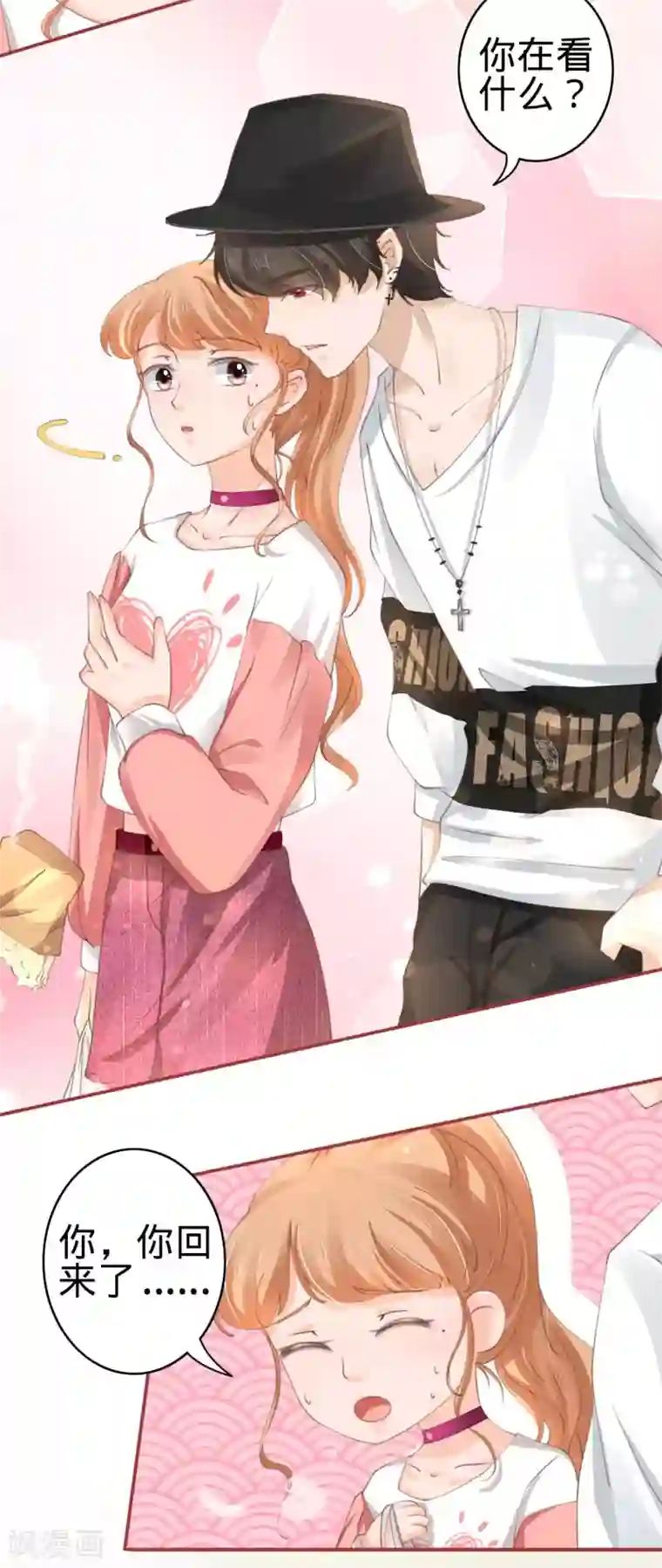 阴阳界的新娘第40话