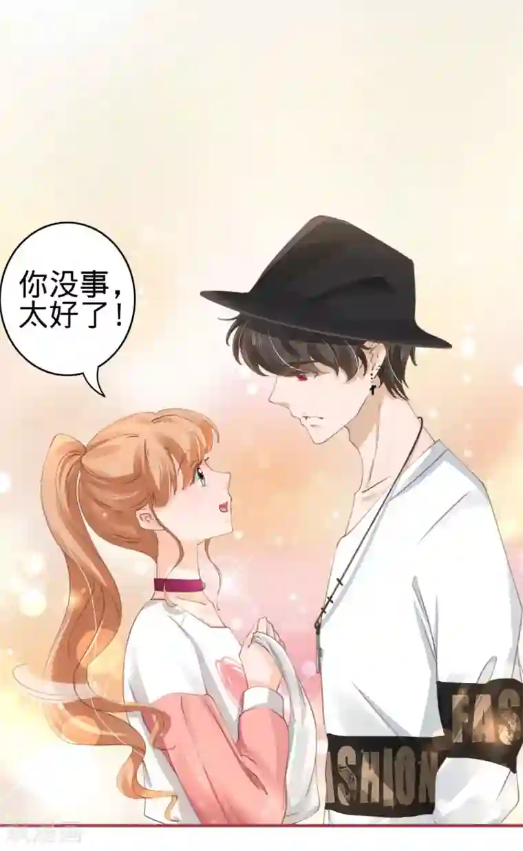 阴阳界的新娘第40话