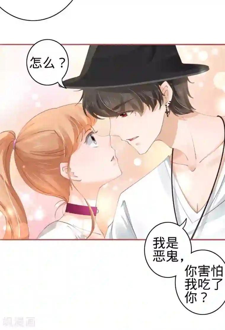 阴阳界的新娘第40话