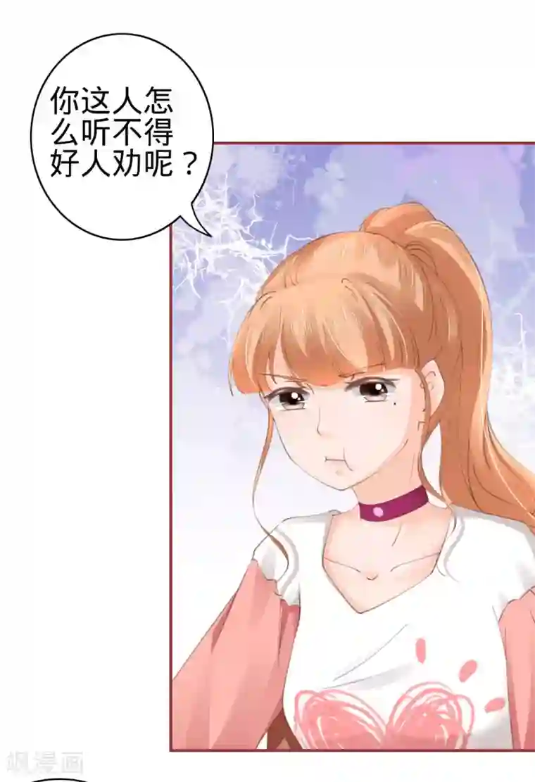 阴阳界的新娘第41话