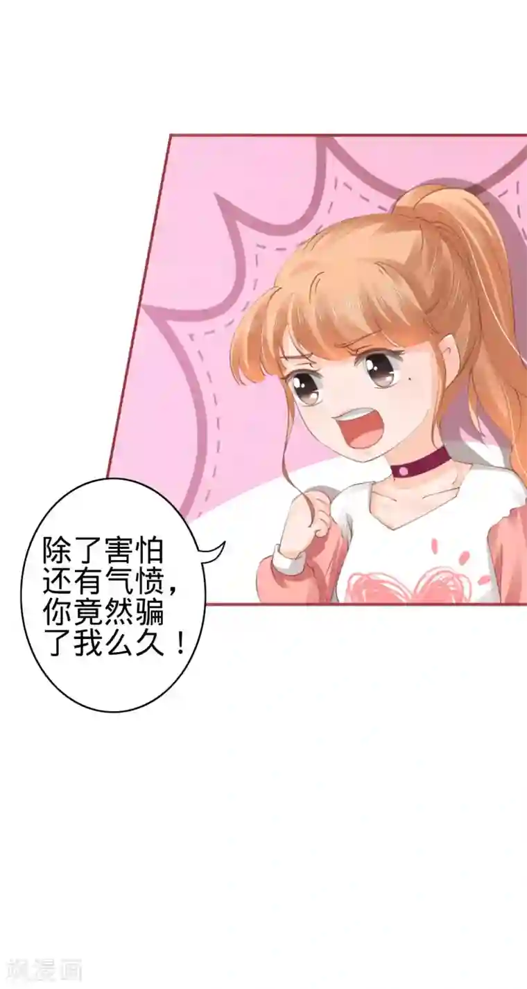 阴阳界的新娘第41话