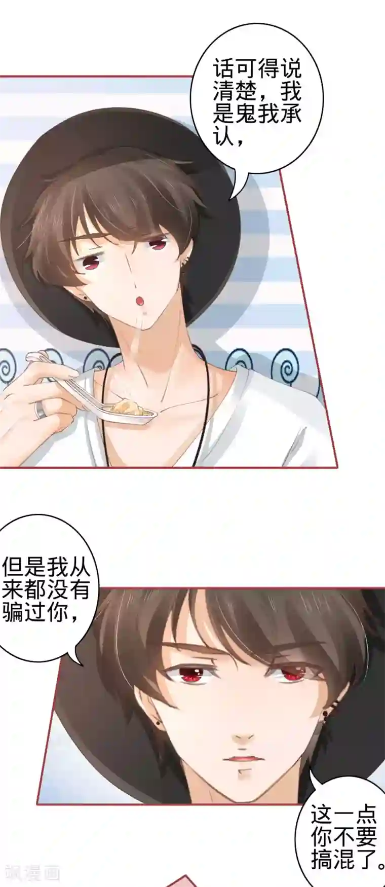 阴阳界的新娘第41话