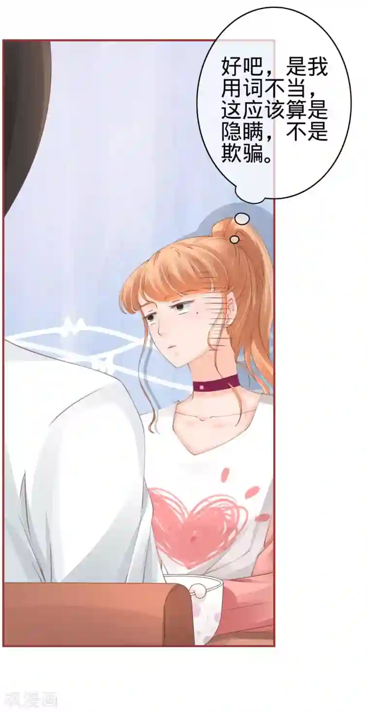 阴阳界的新娘第41话