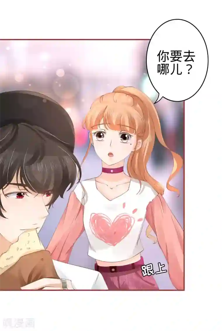 阴阳界的新娘第41话