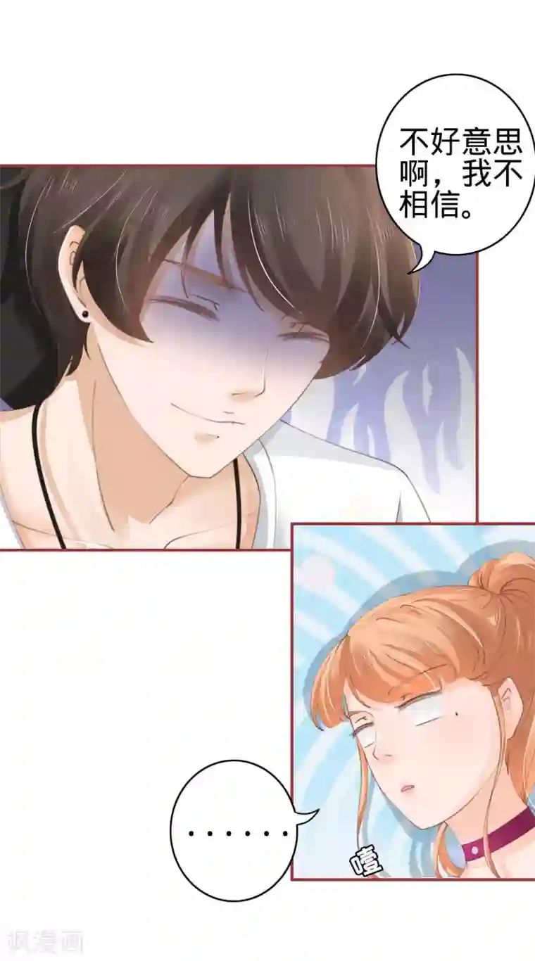 阴阳界的新娘第41话