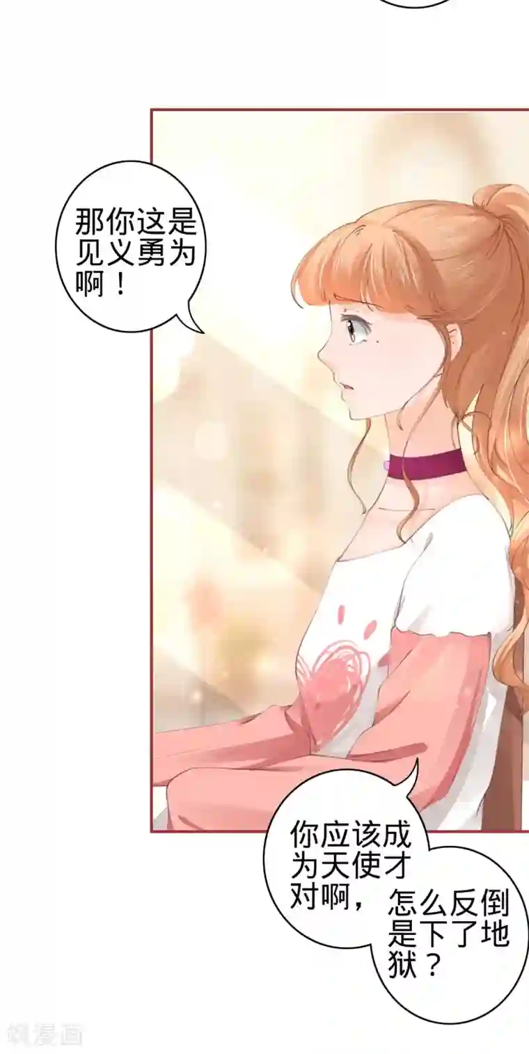 阴阳界的新娘第41话