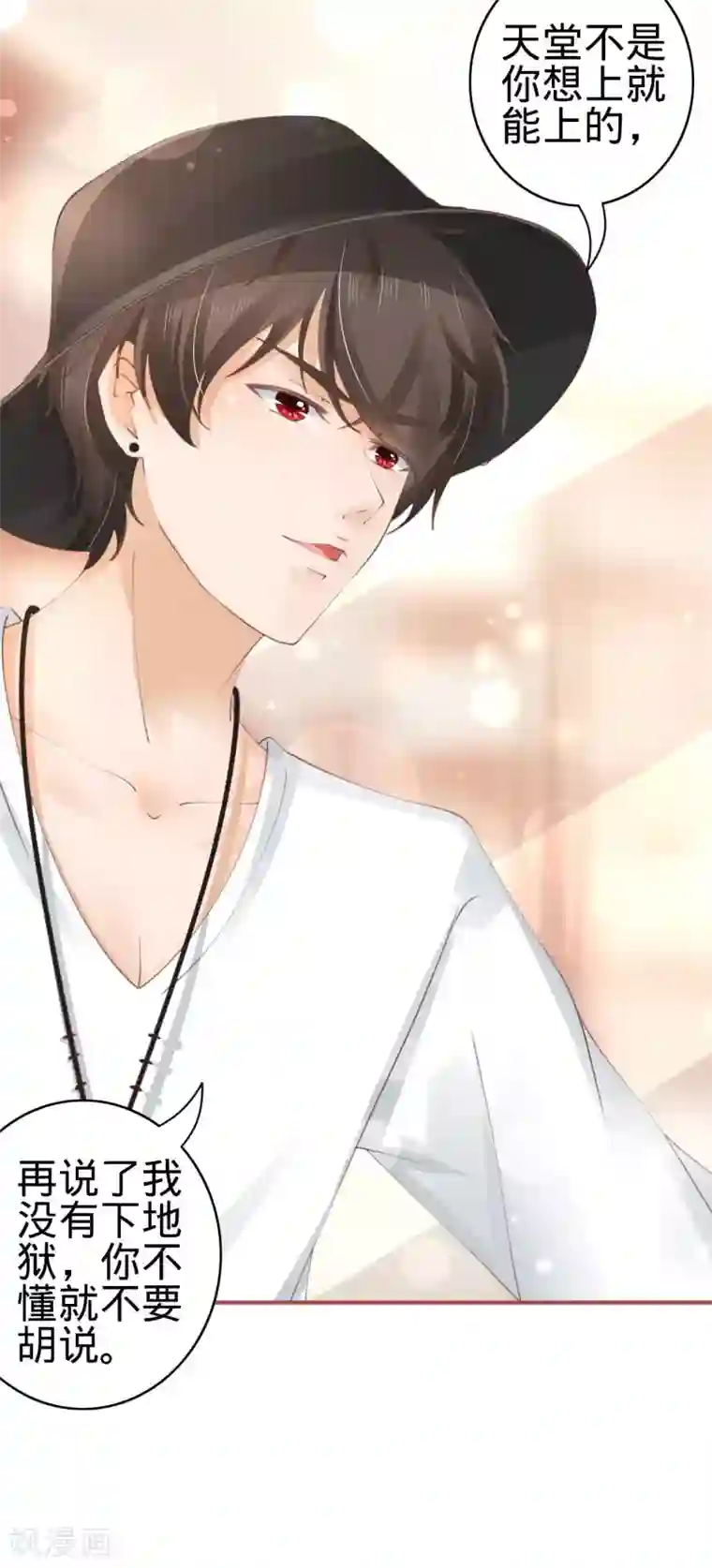 阴阳界的新娘第41话