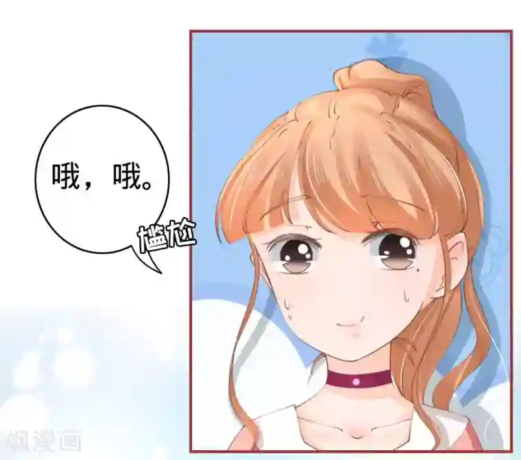 阴阳界的新娘第41话