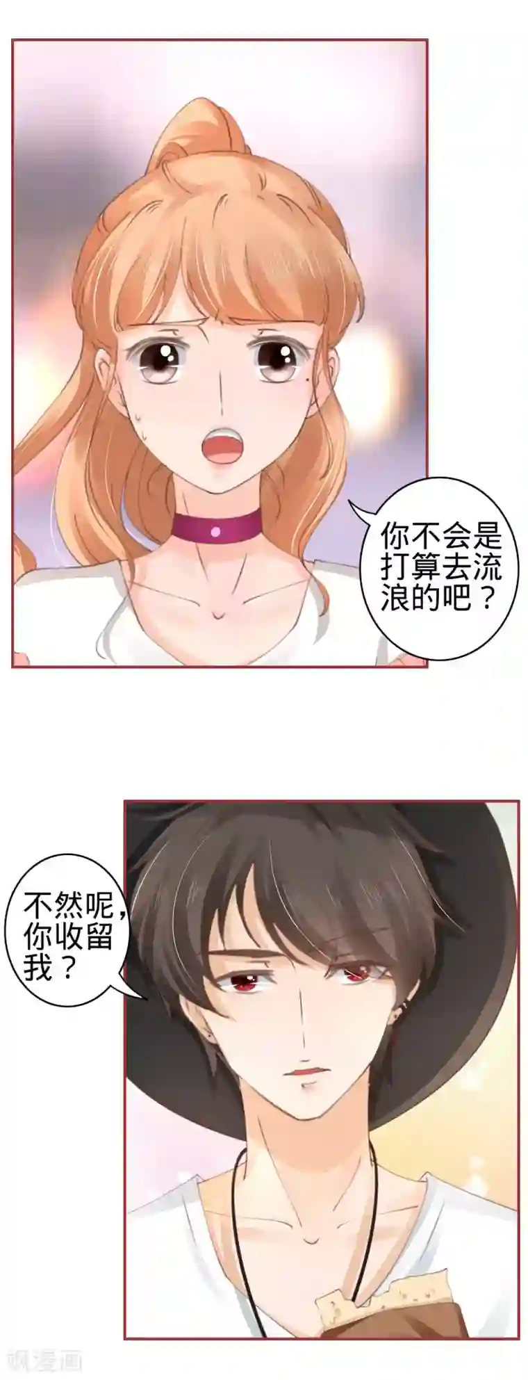 阴阳界的新娘第41话