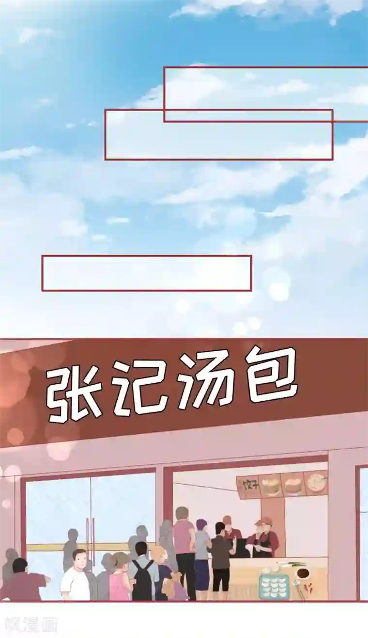 阴阳界的新娘第41话