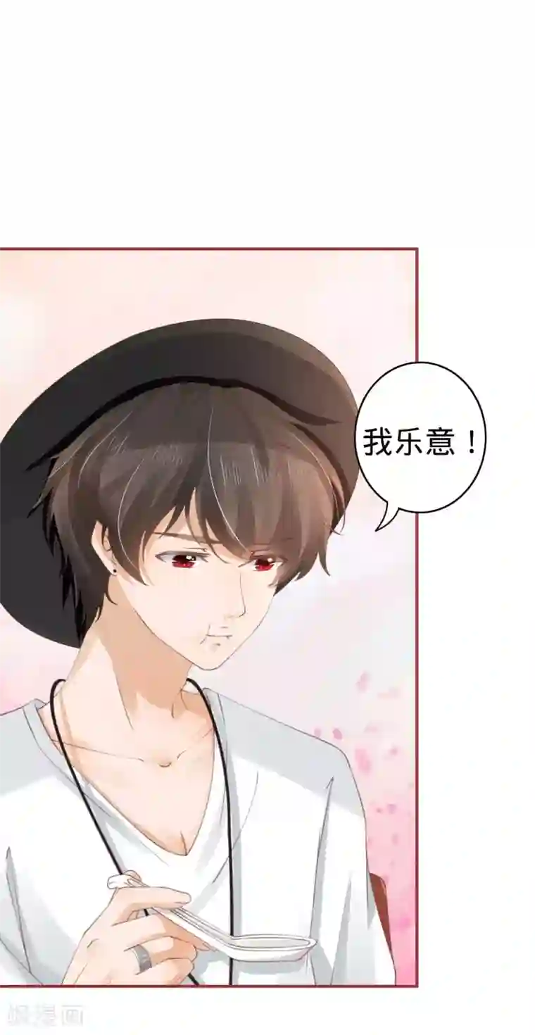 阴阳界的新娘第41话