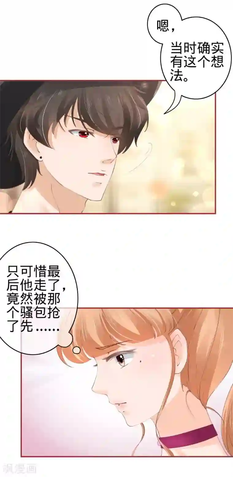 阴阳界的新娘第42话